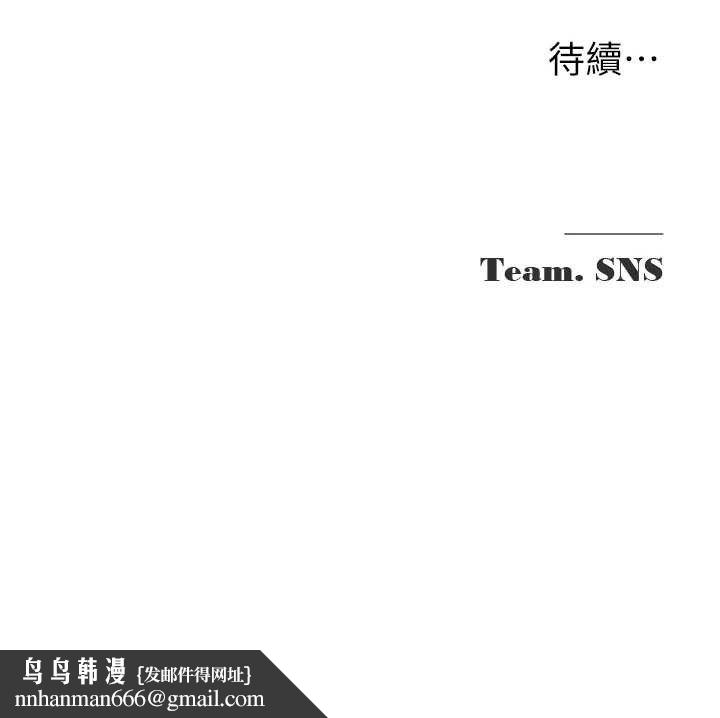 網紅女老師，第28話-學生妹的處女作，第 159 页