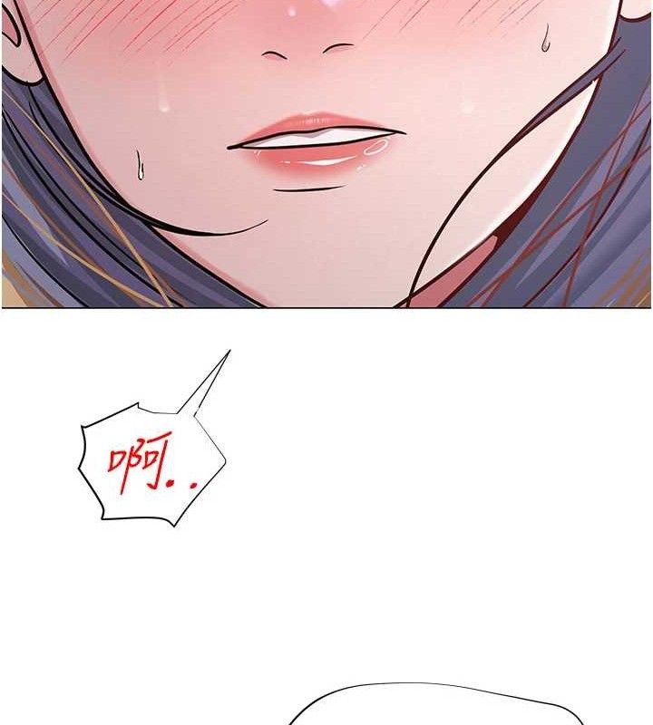 網紅女老師，第28話-學生妹的處女作，第 52 页