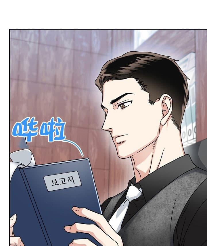 总裁秘书不好当/安全伙伴，36话，第 22 页