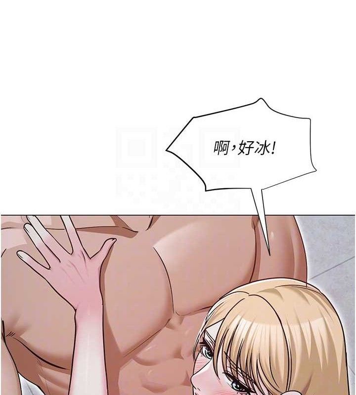 網紅女老師，第29話-初次的浴室激戰，第 103 页