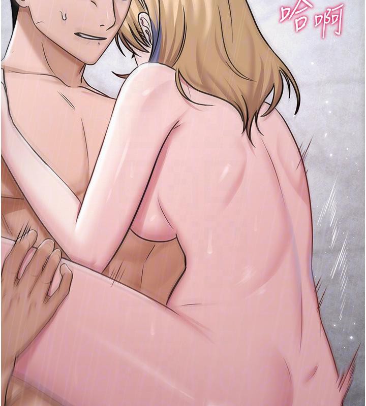 網紅女老師，第31話-我是你的啟蒙老師嗎?，第 21 页