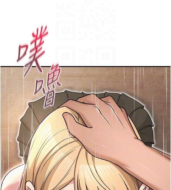 網紅女老師，最終話-深陷名為歡愉的沼澤，第 106 页