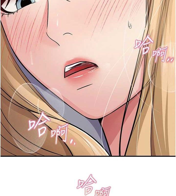 網紅女老師，最終話-深陷名為歡愉的沼澤，第 52 页