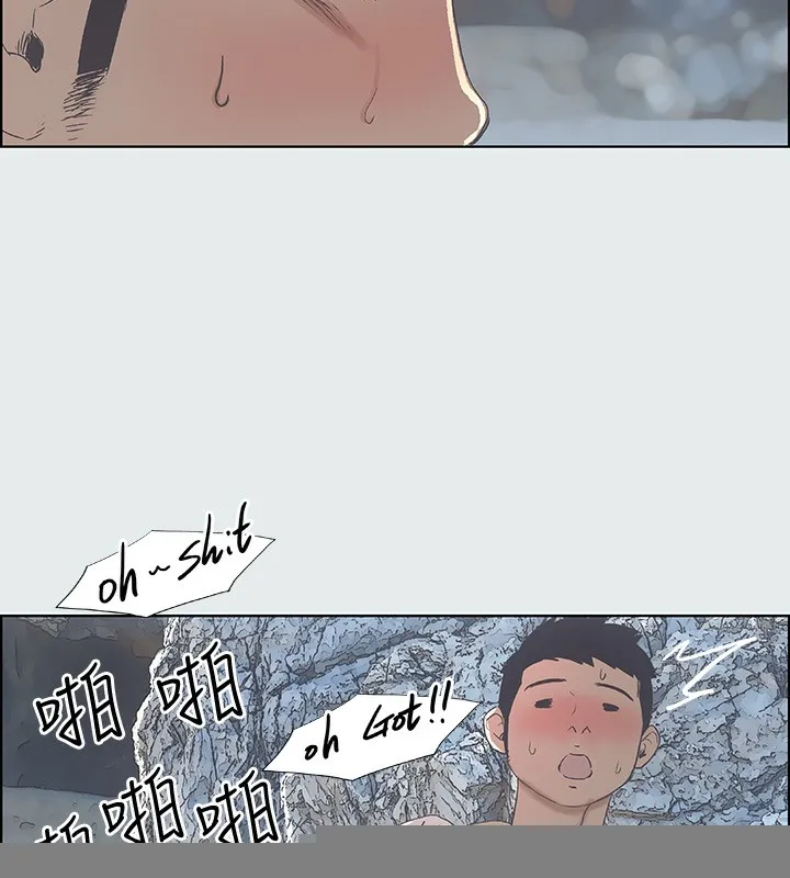 縱夏夜之夢(無碼版)，第1話-海雲台天體區，第 104 页
