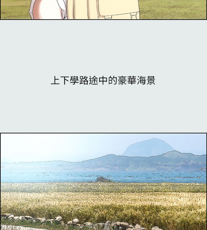 縱夏夜之夢(無碼版)，第1話-海雲台天體區，第 69 页