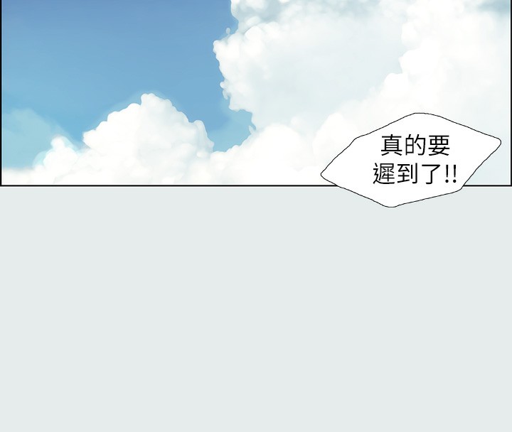 縱夏夜之夢(無碼版)，第1話-海雲台天體區，第 22 页