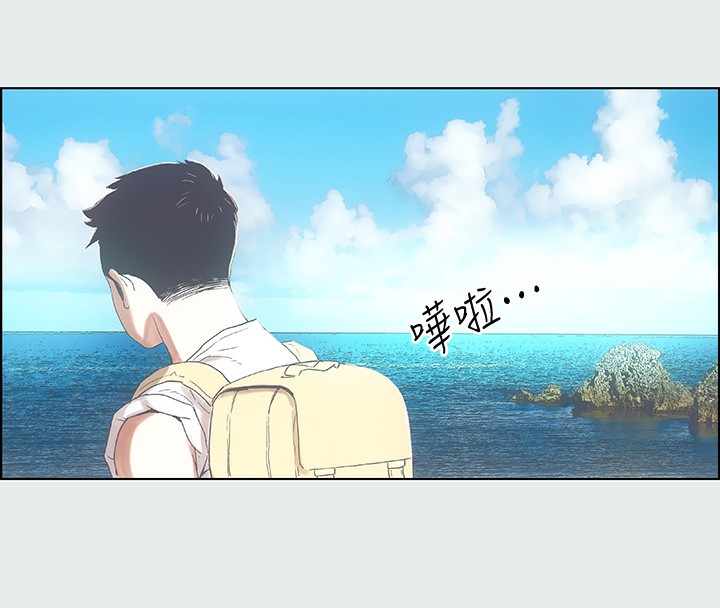 縱夏夜之夢(無碼版)，第1話-海雲台天體區，第 77 页