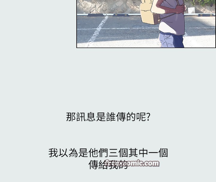 縱夏夜之夢(無碼版)，第1話-海雲台天體區，第 64 页