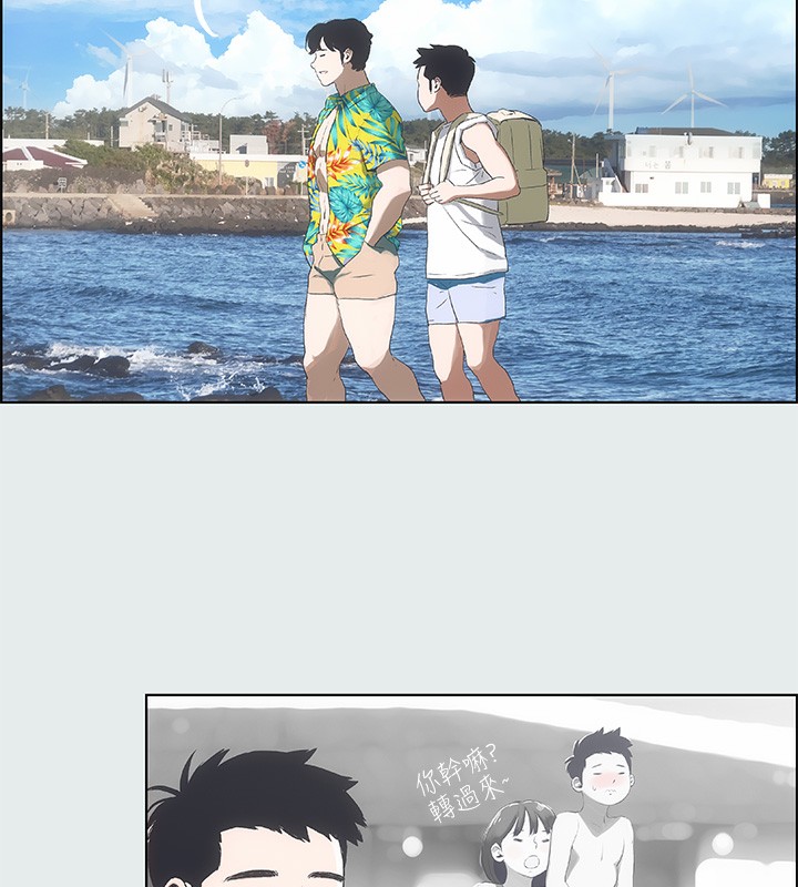 縱夏夜之夢(無碼版)，第2話-你都20歲了還是個處男?，第 12 页