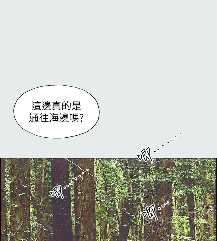 縱夏夜之夢(無碼版)，第3話-讓朋友看一下又沒什麼，第 22 页