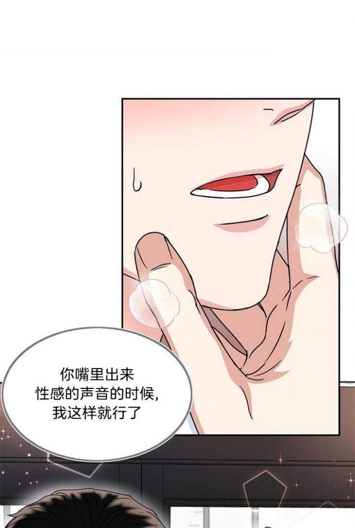 总裁秘书不好当/安全伙伴，41话，第 5 页