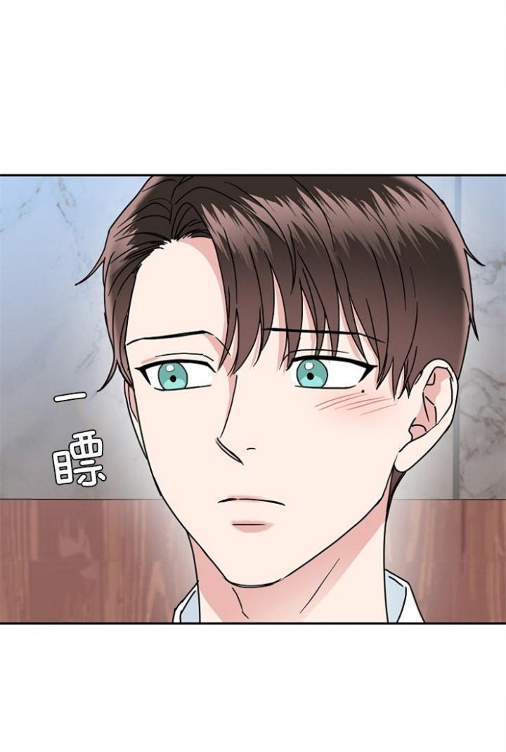 总裁秘书不好当/安全伙伴，47话，第 22 页