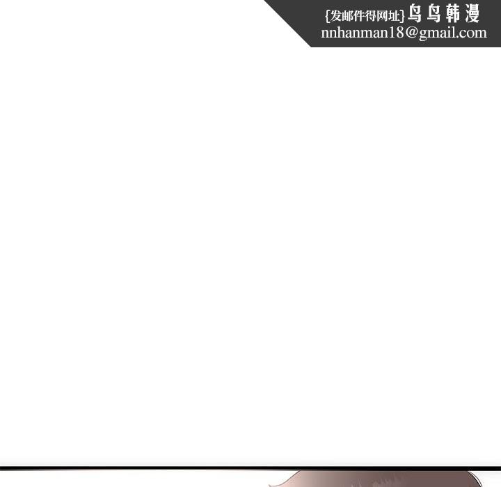 與初戀的以外同居，第1話，第 125 页