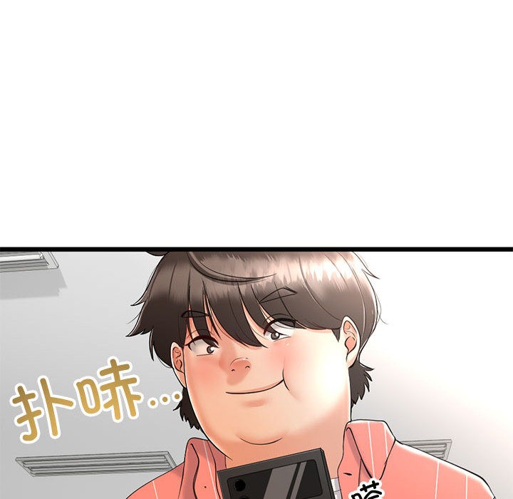 與初戀的以外同居，第2話，第 65 页
