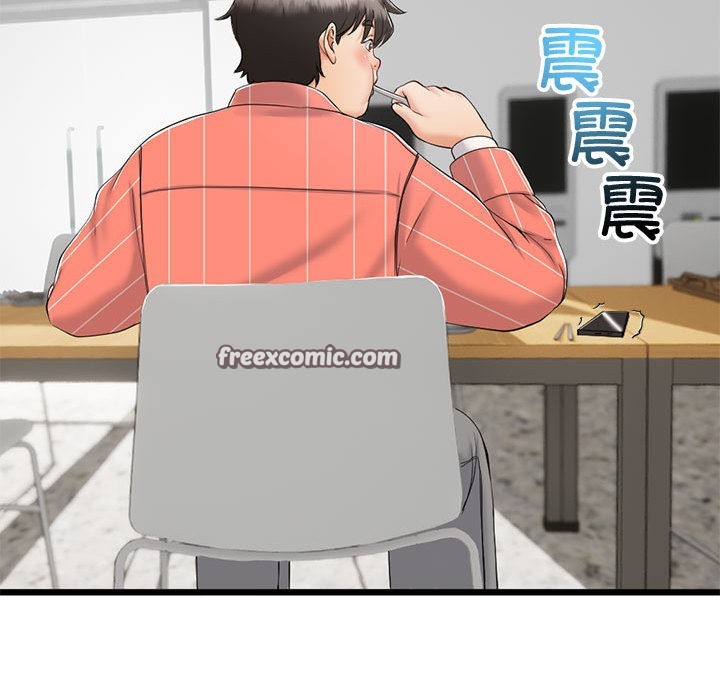 與初戀的以外同居，第2話，第 60 页