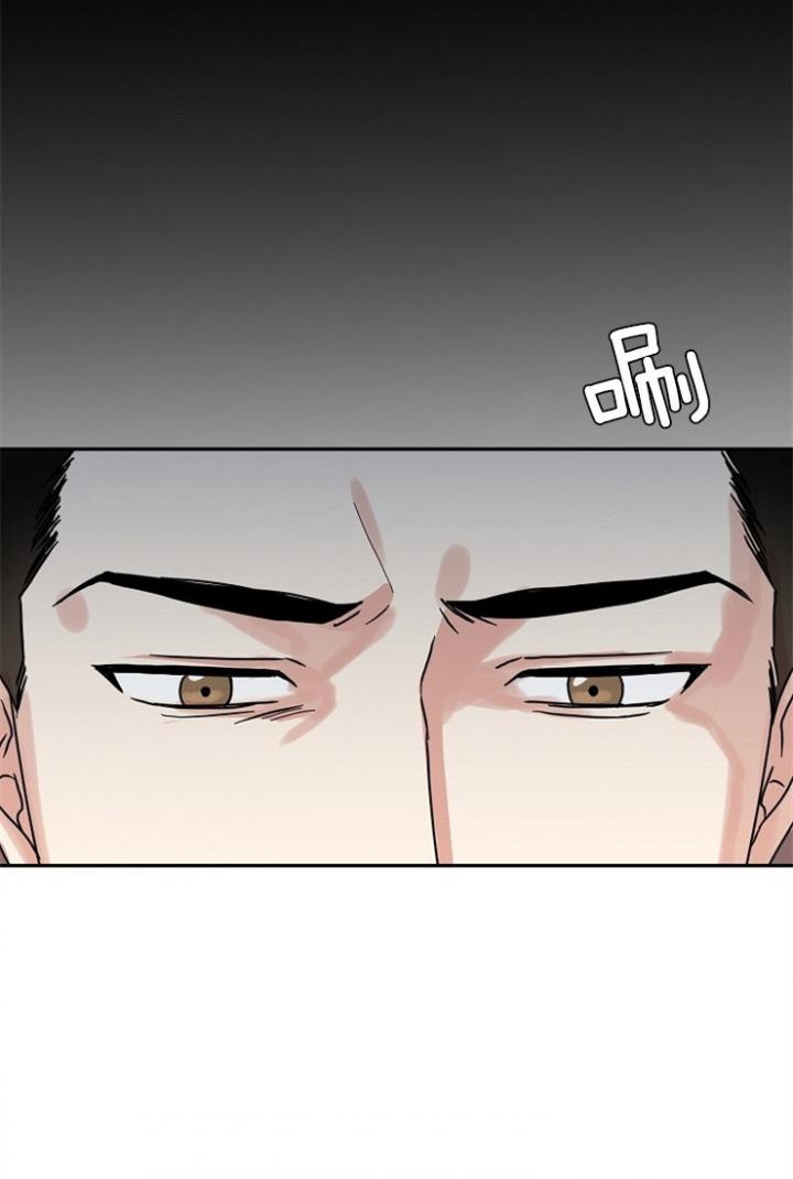 总裁秘书不好当/安全伙伴，49话，第 11 页