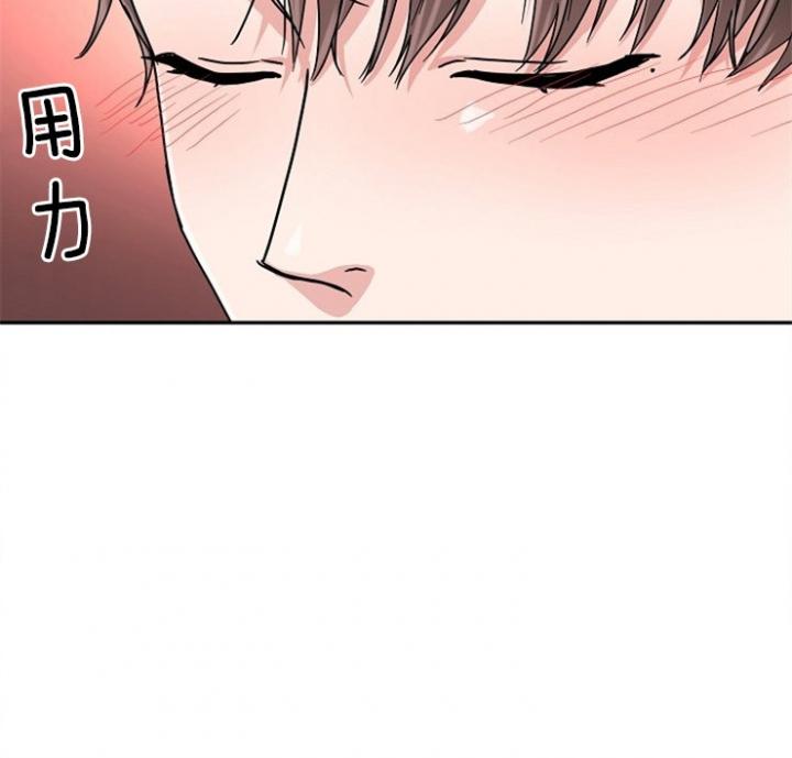 总裁秘书不好当/安全伙伴，49话，第 15 页