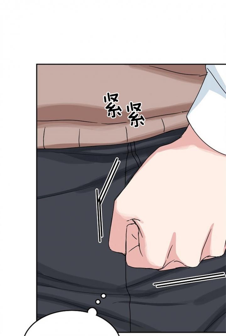 总裁秘书不好当/安全伙伴，52话，第 11 页