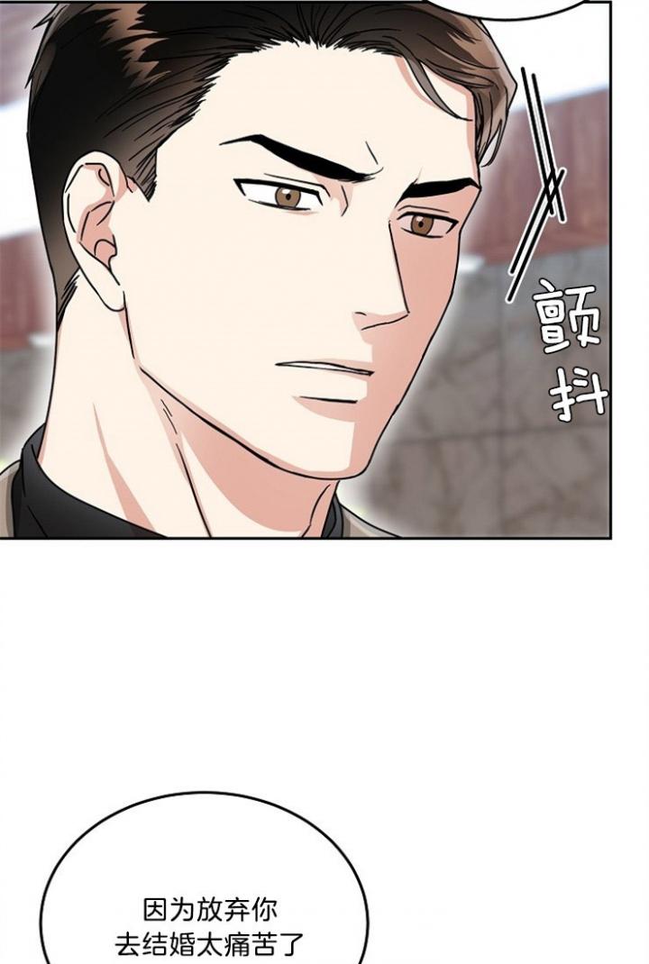 总裁秘书不好当/安全伙伴，53话，第 22 页