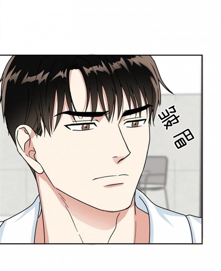总裁秘书不好当/安全伙伴，56话，第 8 页