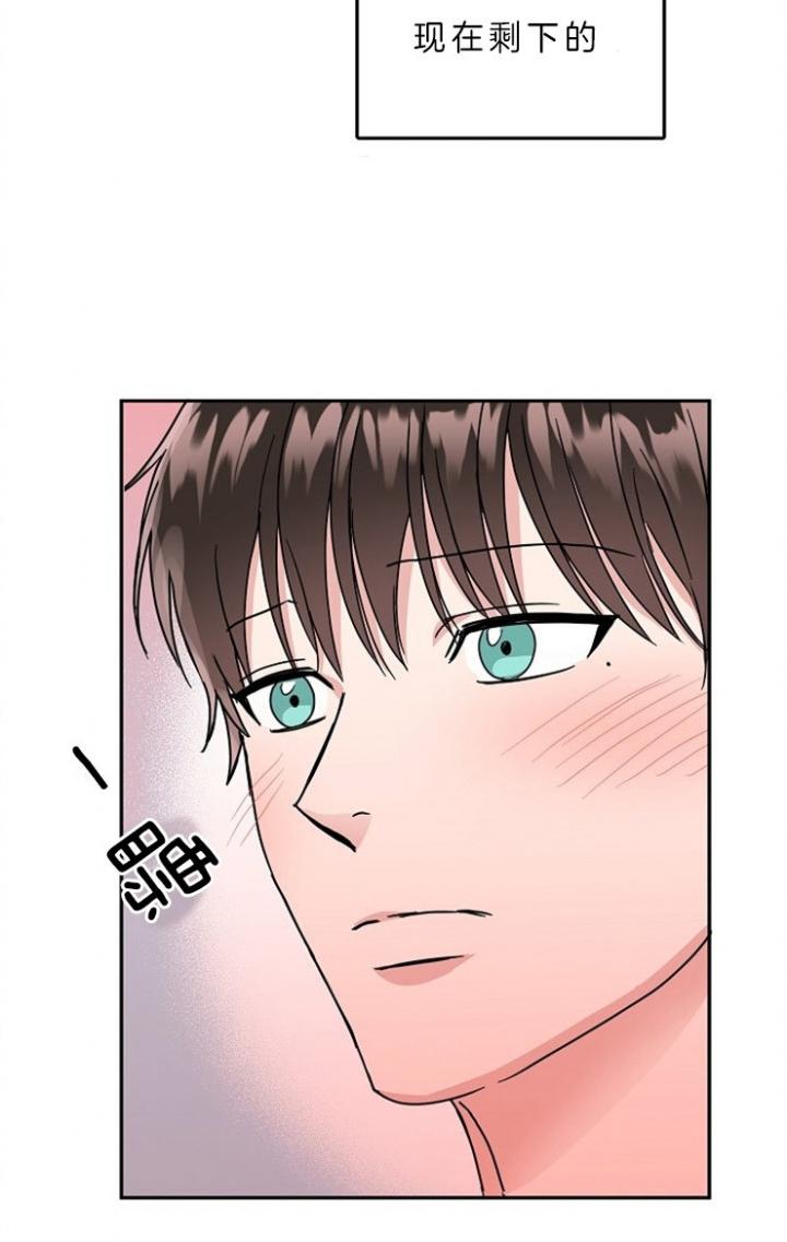 总裁秘书不好当/安全伙伴，56话，第 22 页