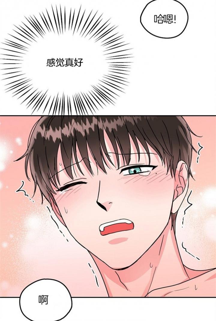总裁秘书不好当/安全伙伴，59话，第 15 页