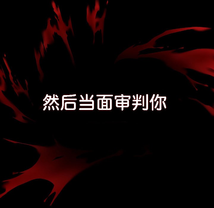 被召喚到異世界，然後成為半龍騎士長，第1話，第 299 页