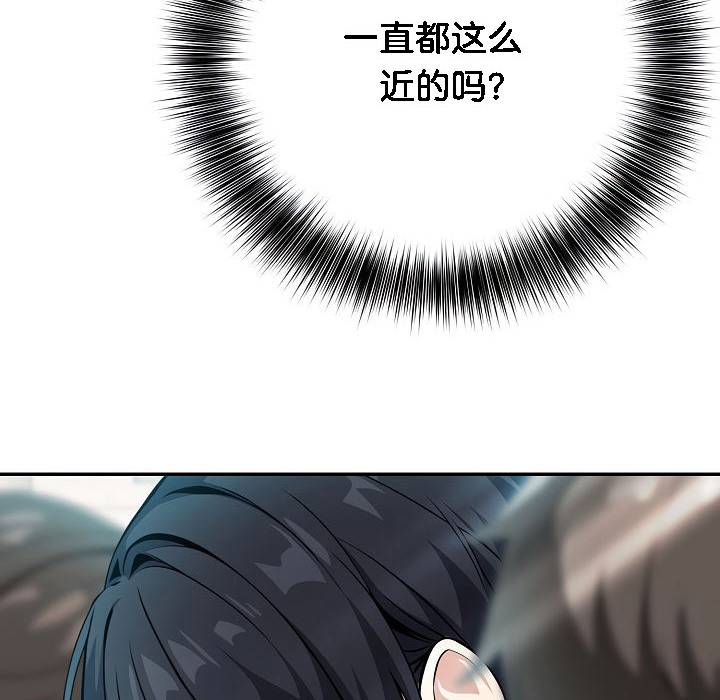 被召喚到異世界，然後成為半龍騎士長，第1話，第 8 页