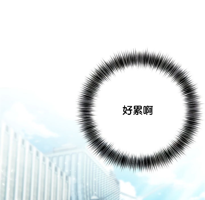 被召喚到異世界，然後成為半龍騎士長，第1話，第 3 页