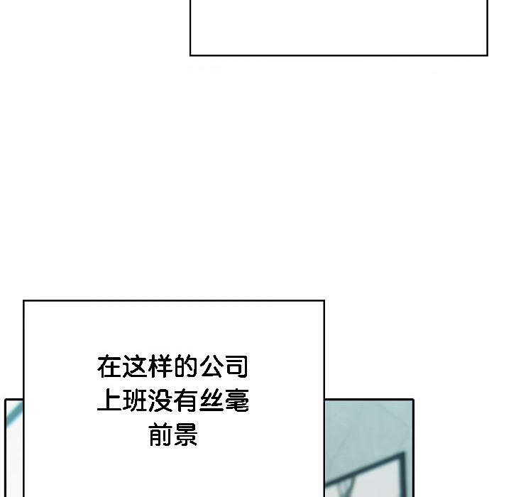 被召喚到異世界，然後成為半龍騎士長，第1話，第 15 页