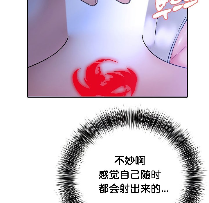 被召喚到異世界，然後成為半龍騎士長，第2話，第 40 页