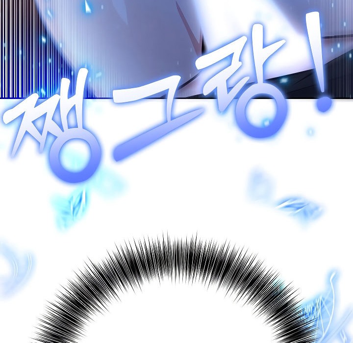 被召喚到異世界，然後成為半龍騎士長，第2話，第 248 页