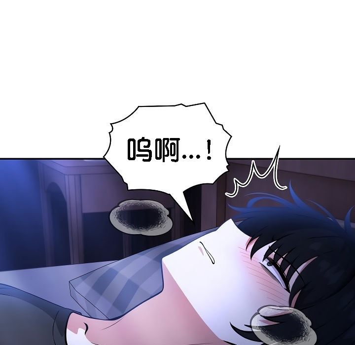 被召喚到異世界，然後成為半龍騎士長，第2話，第 12 页