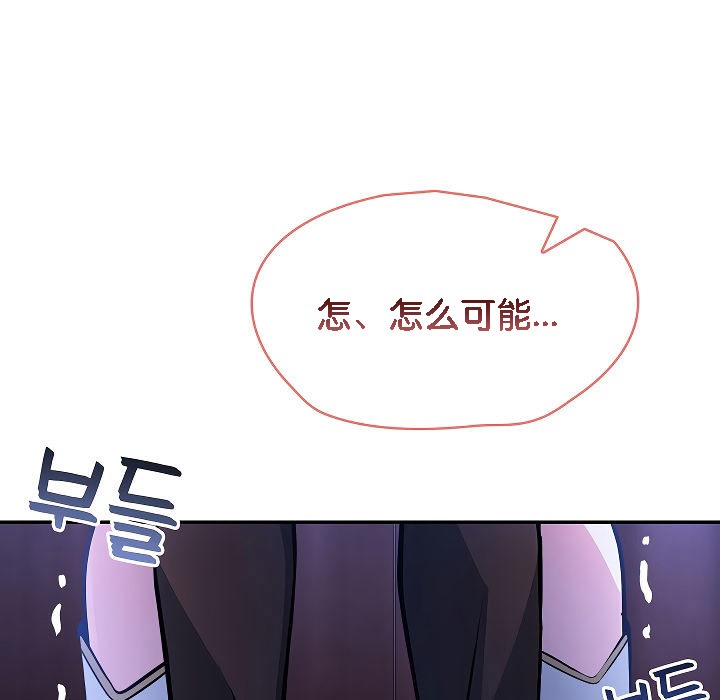 被召喚到異世界，然後成為半龍騎士長，第3話，第 5 页