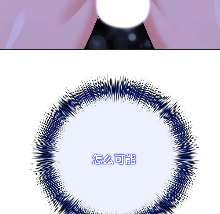 被召喚到異世界，然後成為半龍騎士長，第3話，第 40 页