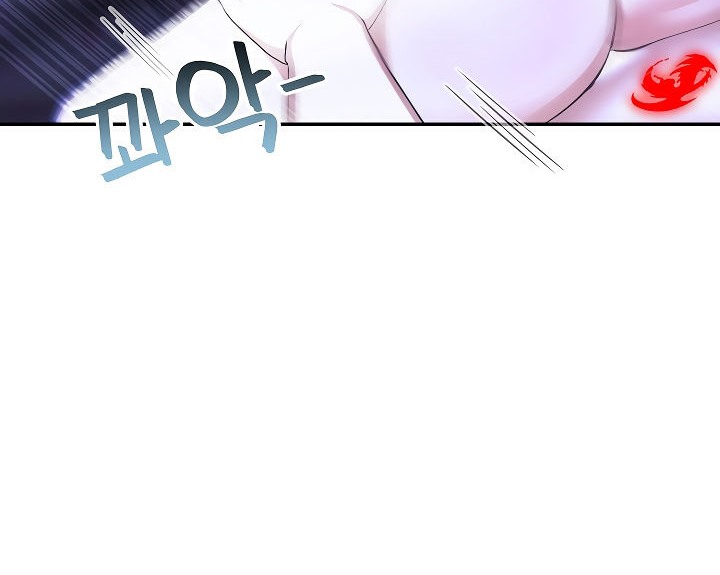 被召喚到異世界，然後成為半龍騎士長，第3話，第 122 页