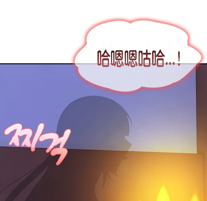 被召喚到異世界，然後成為半龍騎士長，第4話，第 5 页