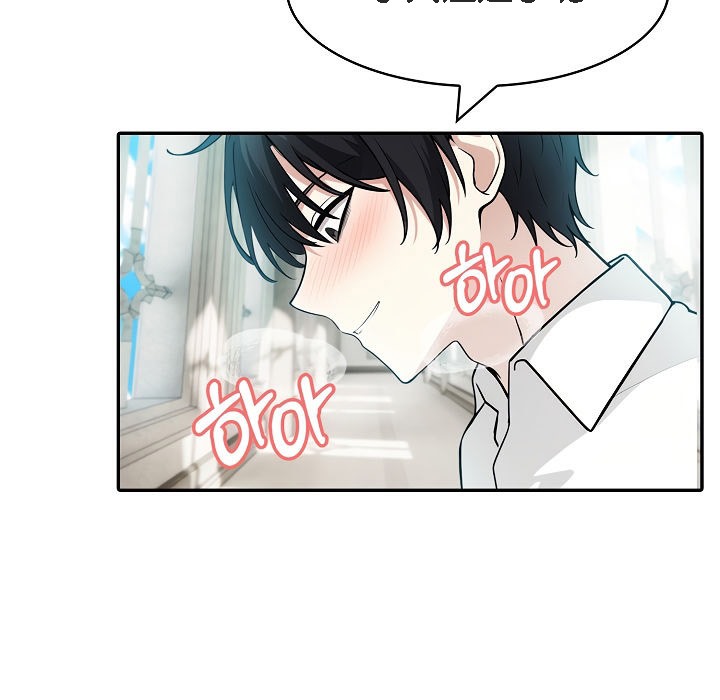 被召喚到異世界，然後成為半龍騎士長，第6話，第 77 页