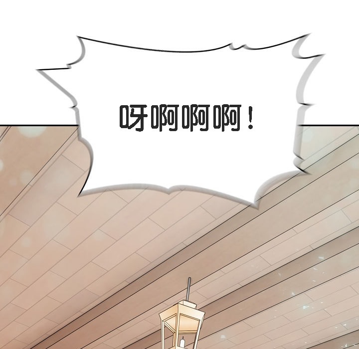 被召喚到異世界，然後成為半龍騎士長，第11話，第 69 页