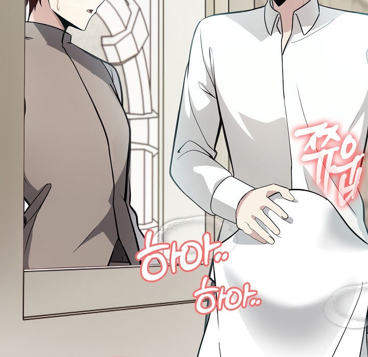 被召喚到異世界，然後成為半龍騎士長，第13話，第 132 页