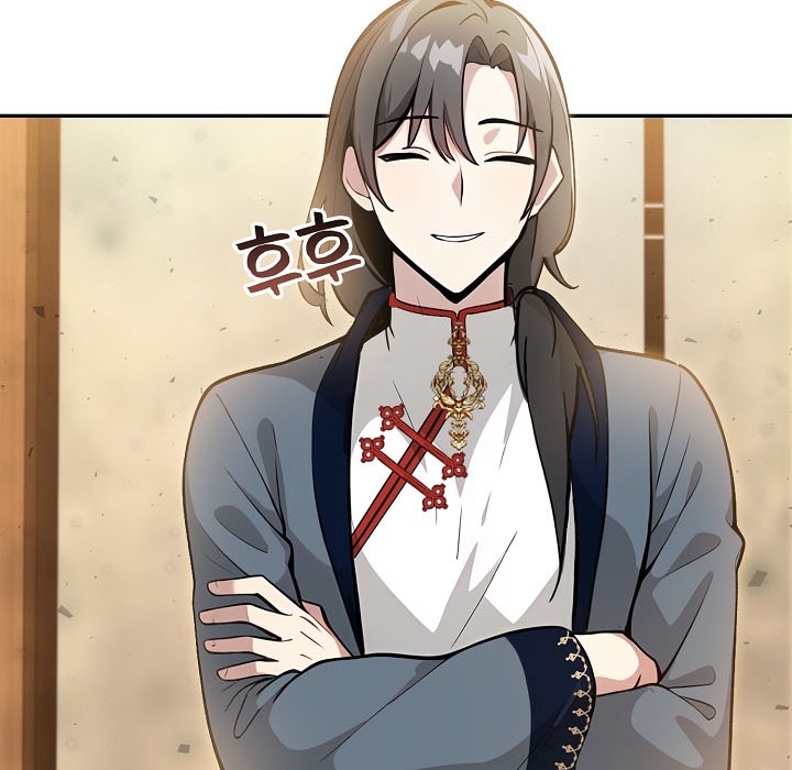 被召喚到異世界，然後成為半龍騎士長，第16話，第 123 页
