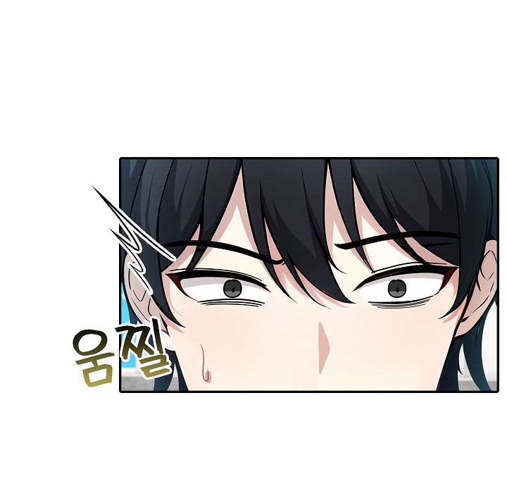 被召喚到異世界，然後成為半龍騎士長，第16話，第 11 页