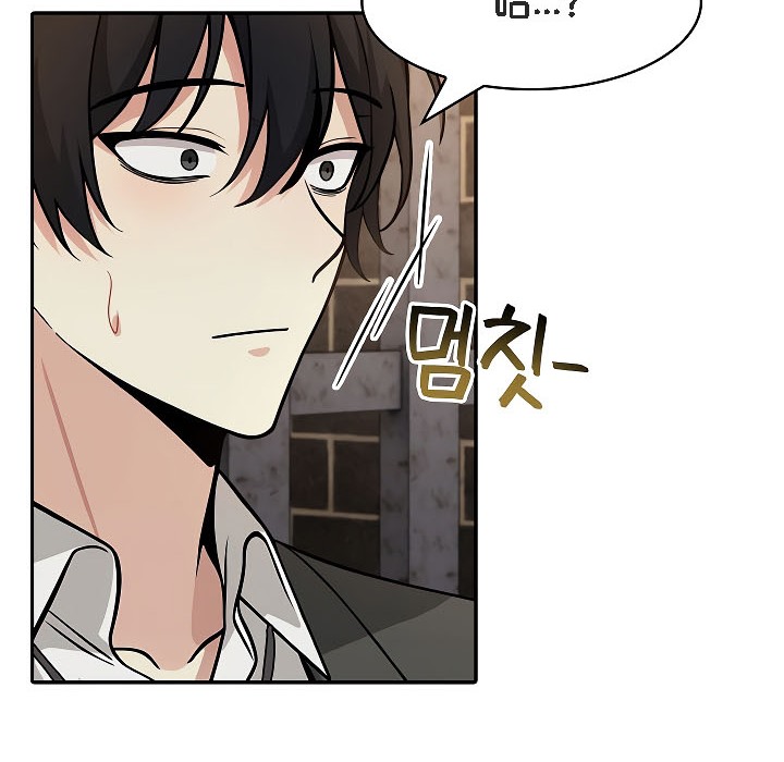 被召喚到異世界，然後成為半龍騎士長，第17話，第 77 页