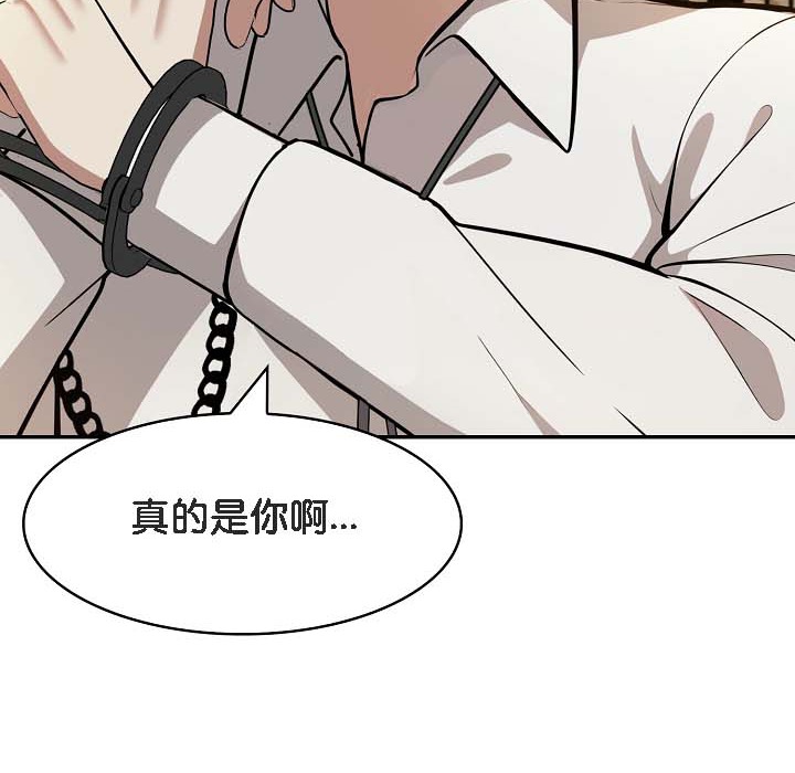 被召喚到異世界，然後成為半龍騎士長，第18話，第 65 页