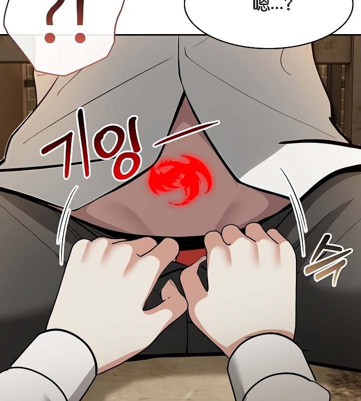 被召喚到異世界，然後成為半龍騎士長，第19話，第 49 页