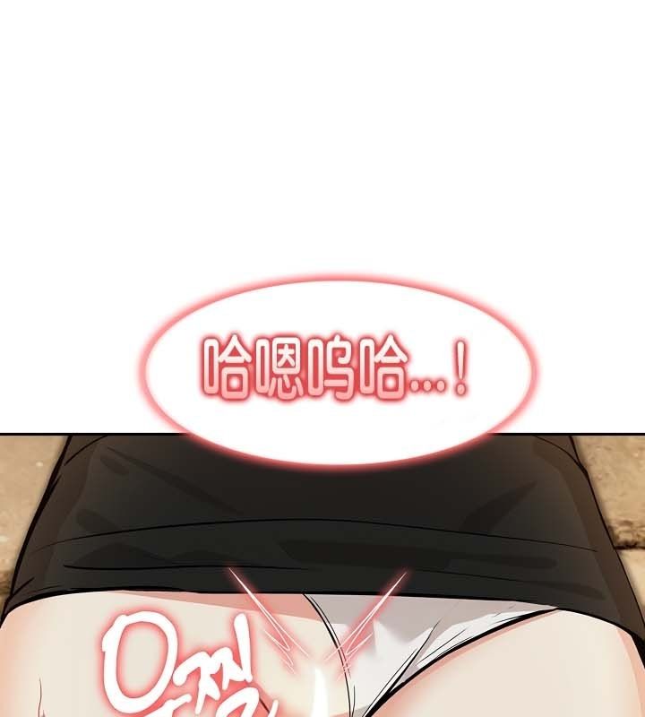 被召喚到異世界，然後成為半龍騎士長，第21話，第 12 页