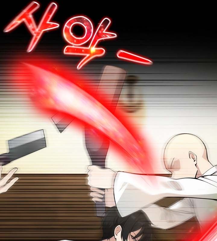 被召喚到異世界，然後成為半龍騎士長，第22話，第 125 页