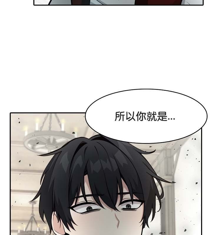 被召喚到異世界，然後成為半龍騎士長，第23話，第 5 页