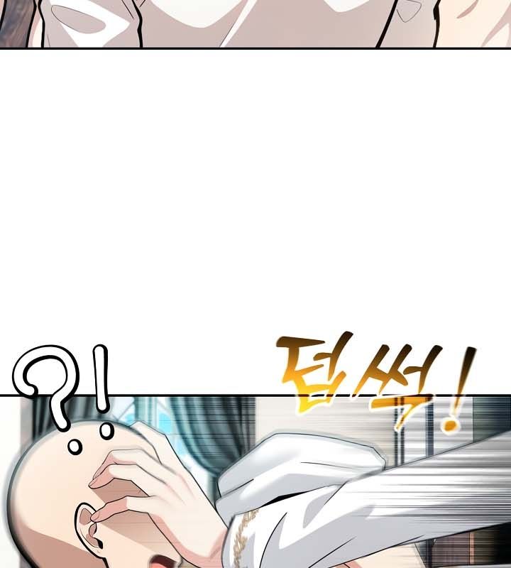 被召喚到異世界，然後成為半龍騎士長，第23話，第 60 页
