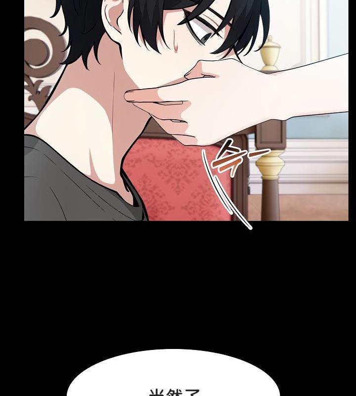 被召喚到異世界，然後成為半龍騎士長，第25話，第 49 页